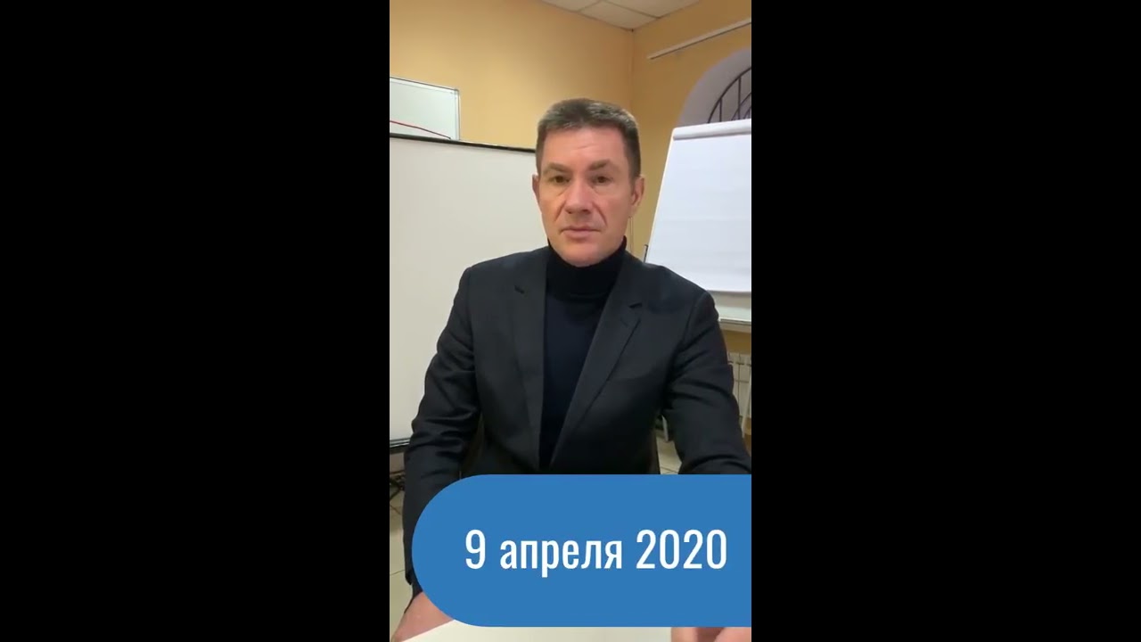 Юрий Козий приглашает на Sales Force Conference 2020 (9 апреля)