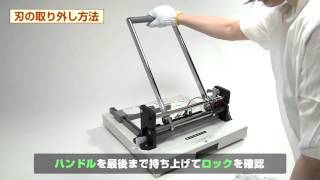 PK 513LN使用說明
