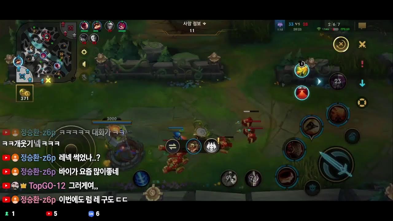 전설 찍기완료. 랭크 소버린 재도전