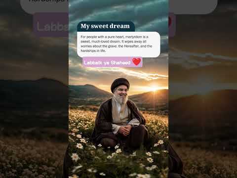 شهید نصرالله شهید لبنان مرگ بر ارتش 