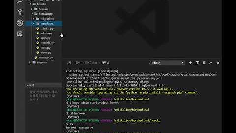 Heroku Django 연동1