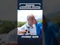花蓮堰塞湖災害