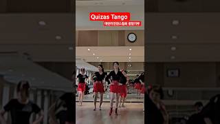 Quizas Tango LineDance #개포4문화센터 영상반