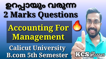 2 Marks Questions That Will Definitely Come|Accounting For Management|Calicut University B.com 5t...
