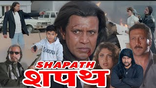 Shapath (1997) | Mithun Chakraborty Dialogues | Shapath Movie Best Scene | Shapath Movie Spoof |
