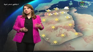أحوال الطقس في الجزائر ليوم الثلاثاء 5 أكتوبر 2021