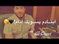 ايه هذا الحكي الصحيح 