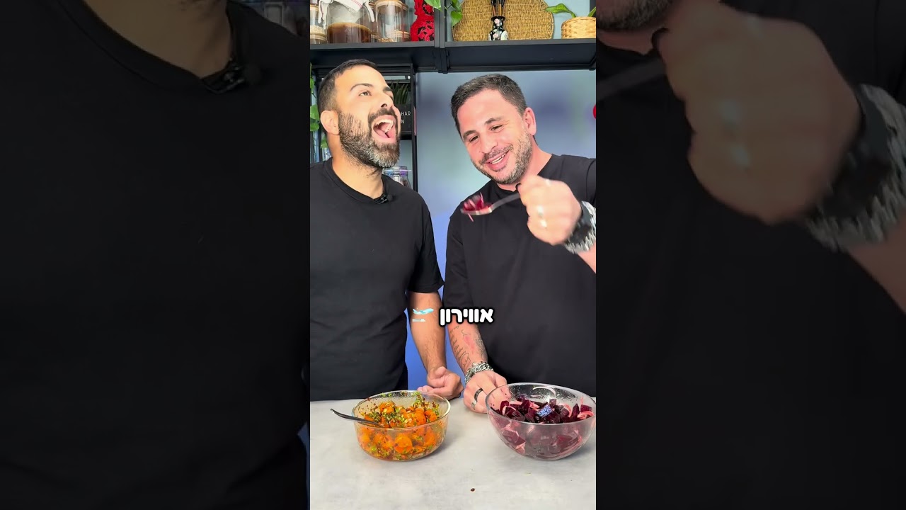 13 סוגי סלט