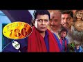 Billa no786  mithun chakraborty mohan joshi kader khan  full hindi movie