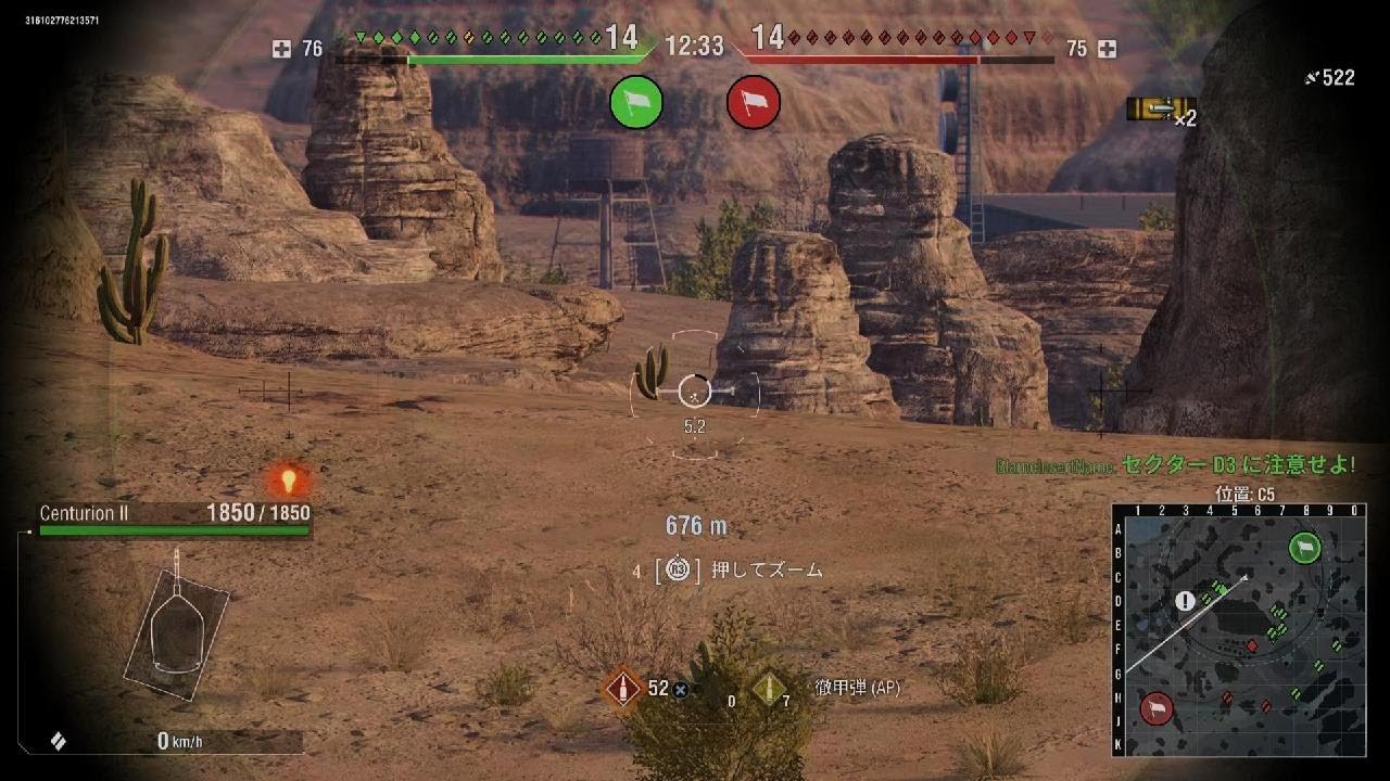 World of Tanks_20260311022221