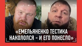 ДАЦИК: &quot;Штырков? Я всегда за Шлеменко!&quot; / ответ Емельненко, &quot;полупокер&quot; Усик, рэкет, Вагабов