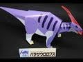 Paper Craft Parasaurolophs♪ 紙で作る恐竜パラサウロロフス