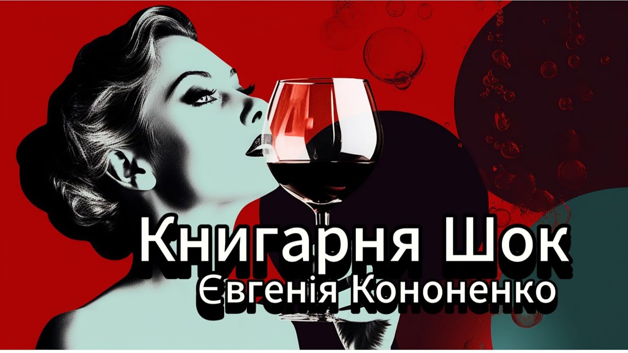 Аудіокнига 