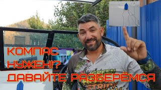 видео: постановка на точку по эхолоту с компасом и без, когда возможно, когда нет. картинка: постановка на точку по эхолоту с компасом и без, когда возможно, когда нет.