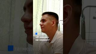 «Просто пошел и подписал контракт»: история ветерана СВО «Добрыни» #контракт #сво