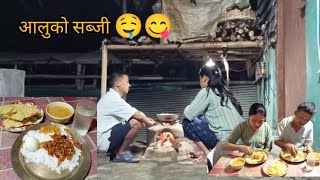 Cooking and eating aloo ko sabji with rice egg and papad | nepali mukbang and vlog