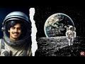 The dark space || kya ham pure universe ko dekh sakte h ? UVESH CHAUDHARY