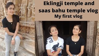 Eklingji temple or saans bahu temple vlog एकलिंगनाथ जी  और सास बहु मंदिर ब्लॉग. #my first vlog