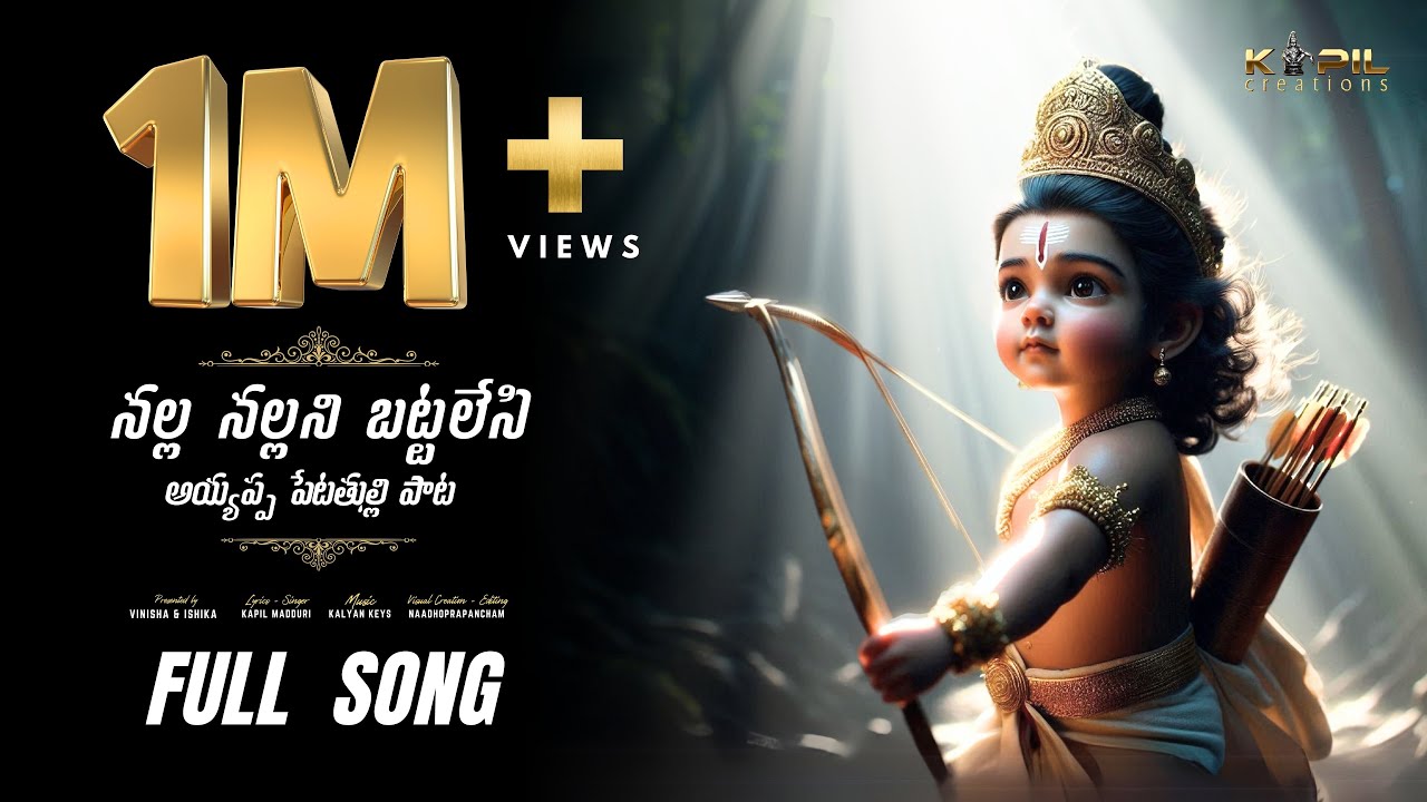 NALLA NALLANI BATTALESI FULL SONG | NEW AYYAPPA SWAMY SONG 2024 | KALYAN KEYS | KAPIL CREATIONS