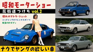 【激レア 未開封 50年以上前の品】EXINWEST CARRETA 幌馬車 Seriously, it gave me goosebumps. Immerse yourself in the