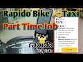 Rapido सुबह में Back To Back Order 😜 Rapido Bike Taxi || Rapido Bike Taxi Part Time Earning 😁