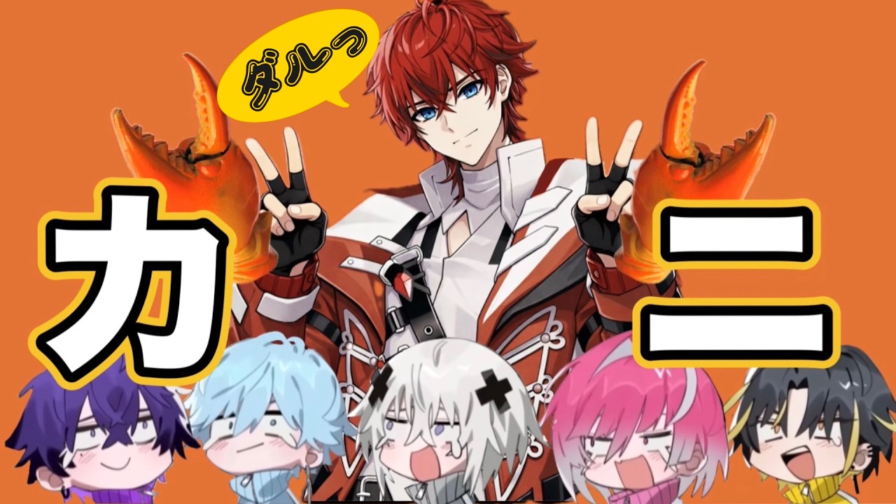 【めておら切り抜き】すとふぇす振り返りVlogが面白すぎた🤣＃ロゼくん＃めておら＃かに