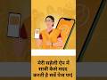 Savi survey page