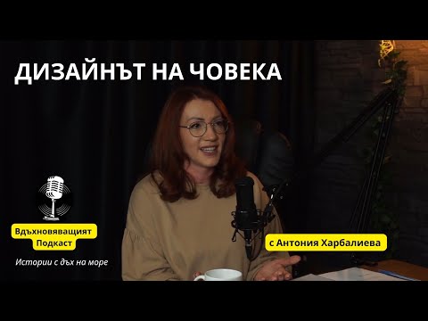 Видео: Влиянието на човека върху природата. Положително и отрицателно влияние: примери