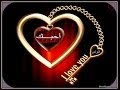 حبيبى سامعنى نجاة 