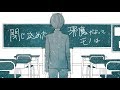 アマテラス / HarryP ft.初音ミク (Official Music Video)