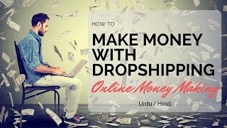 How To Make Money With Dropshipping Business What Is Dropshipping Money Making Ways