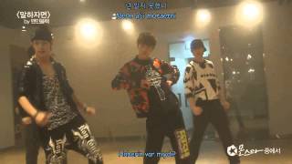 BTOB & JunHyung Men In Black   Speak Monstar Ost Türkçe Altyazılı(Hangul-Rom)