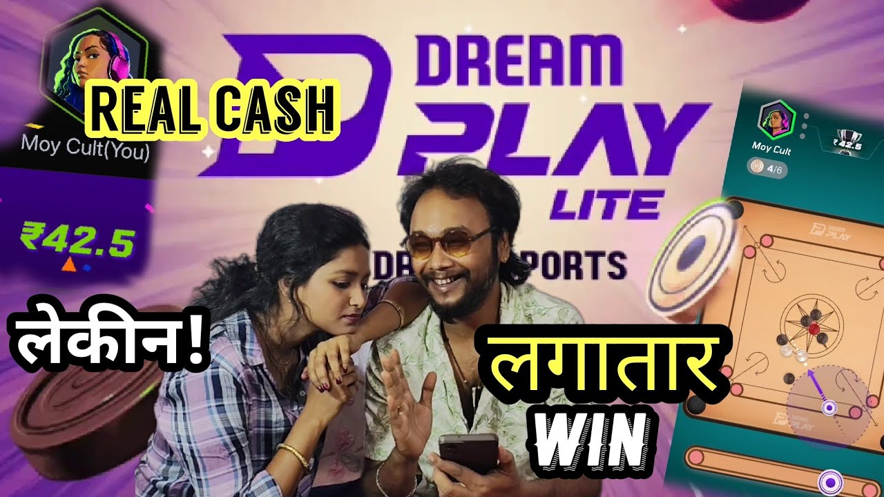 Continue winning in Dream Play Carrom | Real Cash games