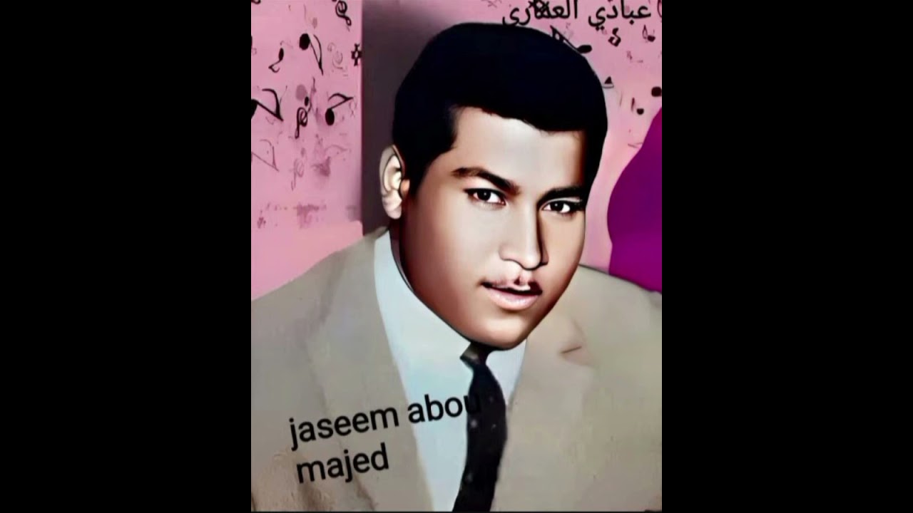 عبادي العماري + أجمل ابوذيات 