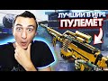 НОВЫЙ ПУЛЕМЕТ MG5 "не" ИМБА! РМ ПТС в Warface