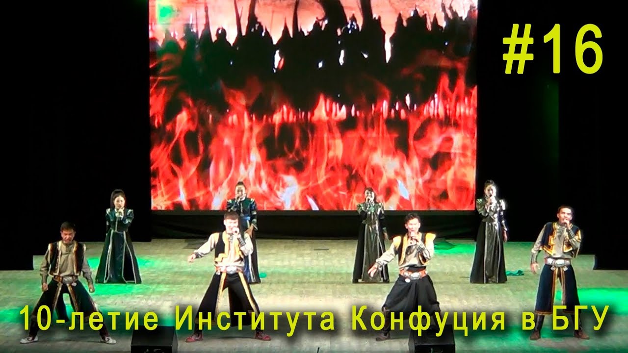 Грант института конфуция