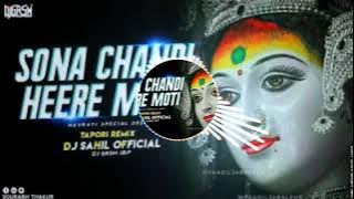 Sona Chandi Heere Moti Remix Song||Sona Chandi Heere Moti Tapori Mix||Dj's of Bhopal Song Remix||🥀