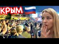 Крым День России: Ялта ГРЯНУЛА! Кто нагнал СТОЛЬКО людей? // Крым отдых 2021