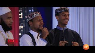 Download Lagu አነል ሙስሊም anel muslim በሙአዝ ሀቢብ انل مسليم MP3