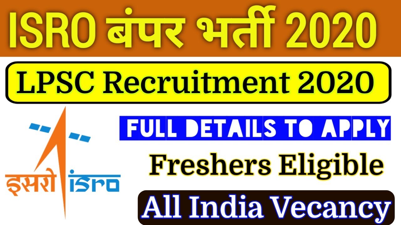 ISRO LPSC Recruitment 2019 For Various Post. For Fresher, Salary 56,000, Liquid Propulsion  Centre