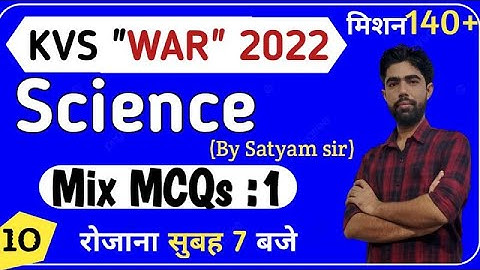#1 KVS Science | Mix MCQs & Concepts |Part - 3 | By Satyam Sir | The Zorawar Classes
