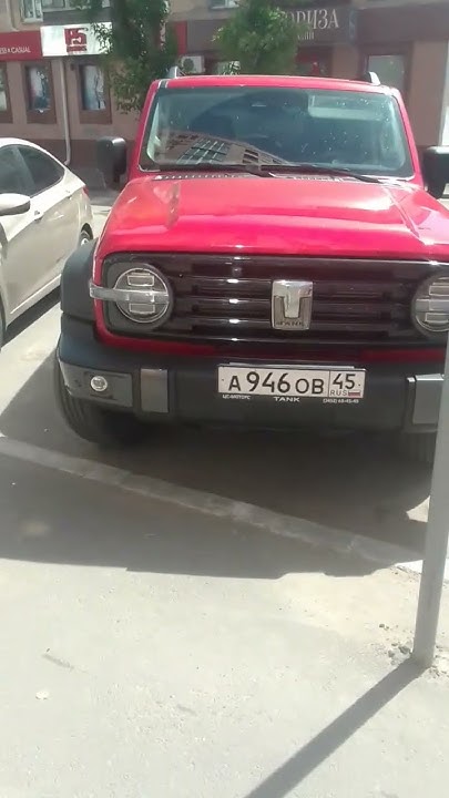 Курган#курганцы ️ невозможно пройти мимо написано#танк🧐 - YouTube