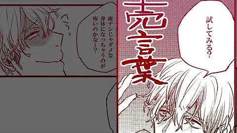 ドラマcd キチク エンカウント Webcm تحميل Download Mp4 Mp3