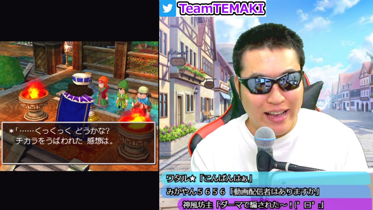 ドラクエ７ 5 ドラクエウォークイベントの前にガンガン行こうぜ Youtube