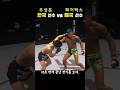 레전드 낙무아이를 만난 한국인의 결말