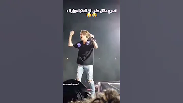 لحظه وقوع تاي في المسرح بعد ماضرب جين بالغلط 