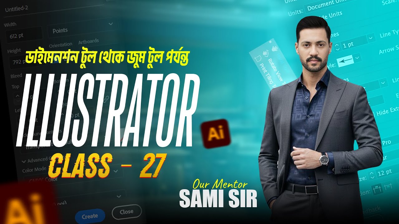 Illustrator Navigation & Measurement Tools Explained | Dimension Tool to Zoom Tool | Similar IT