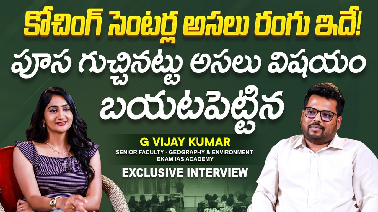 Dark Reality of Ashok Nagar IAS Coaching Centers | UPSC Coaching Centers RTC X Road | G Vijay Kumar