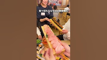 今新宿で1番話題！高級寿司とズワイガニ70種類の最強食べ放題…