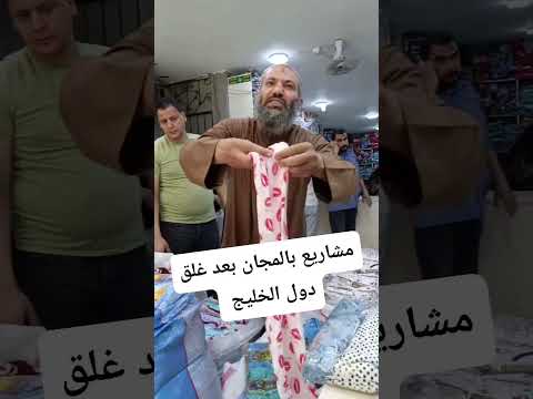 المنصوره شارع الأتوبيس الجديد أمام موقف